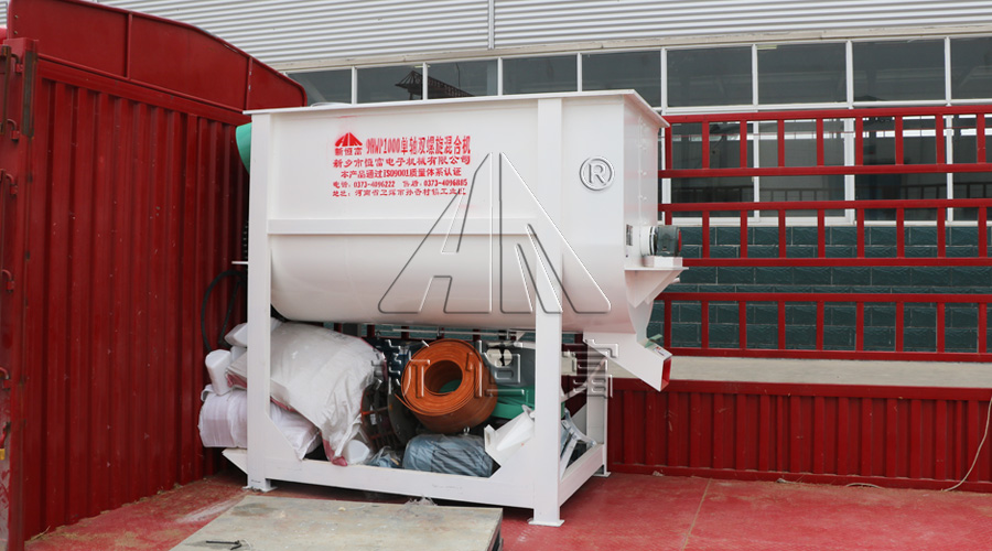 单轴双螺旋混合机